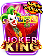 รีวิวเกม roma joker สนุกสนานและคุ้มค่า